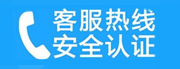 麻山家用空调售后电话_家用空调售后维修中心